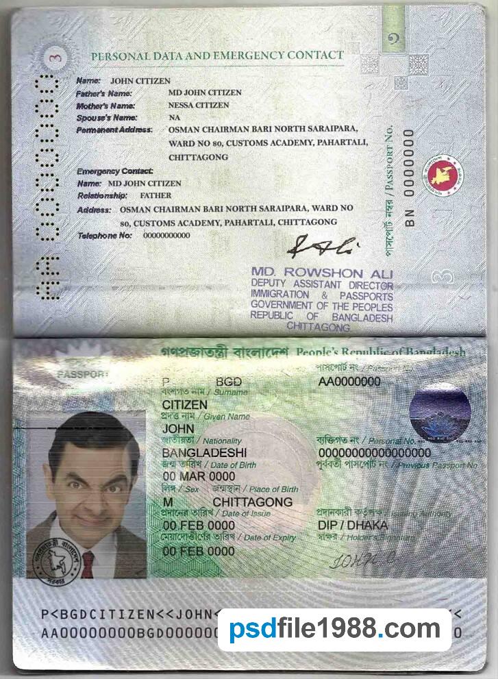 Bangladesh Passport 2013-2019